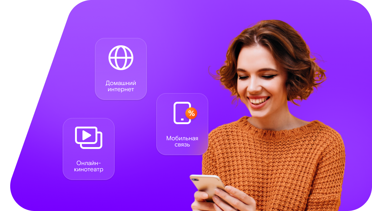 Промо-тарифы Ростелеком в&nbsp;деревня Ботило (Вологодская область)